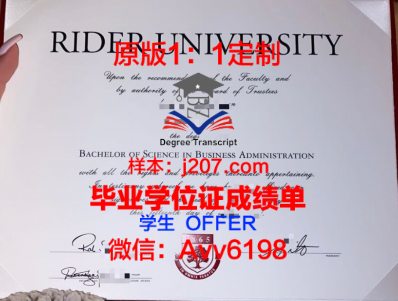 中央昆士兰大学毕业证 central queensland university diploma