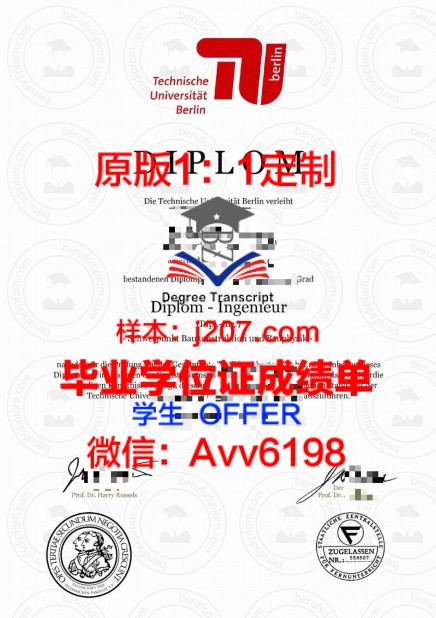 中央昆士兰大学毕业证 central queensland university diploma